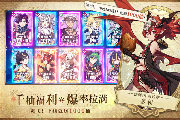 卢希达起源手机版截图4