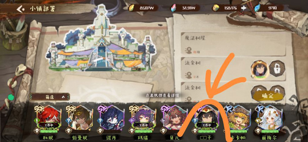 卢希达起源手机版