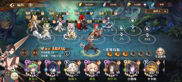 卢希达起源手机版