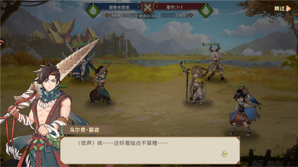 卢希达起源手机版