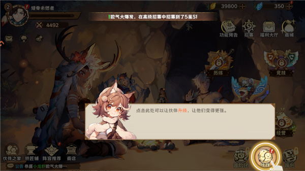 卢希达起源手机版