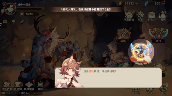 卢希达起源手机版