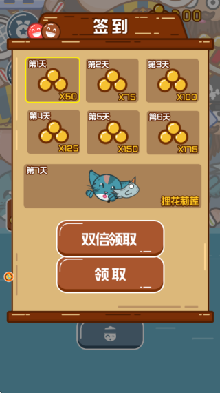 口袋球球