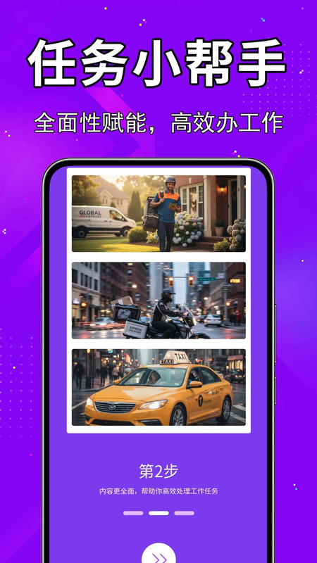 水印相机打卡王截图3