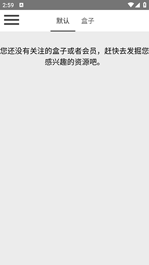 beautybox安装包最新截图1