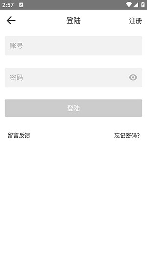 beautybox安装包最新