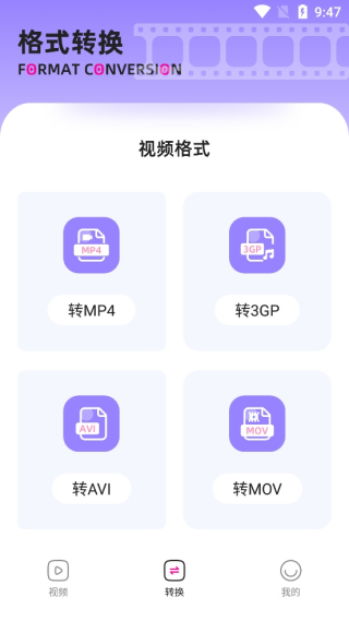 酷彩特效