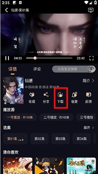 动漫岛动漫平台