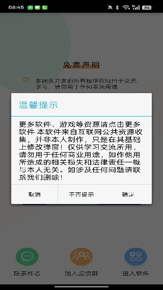 动漫岛动漫平台