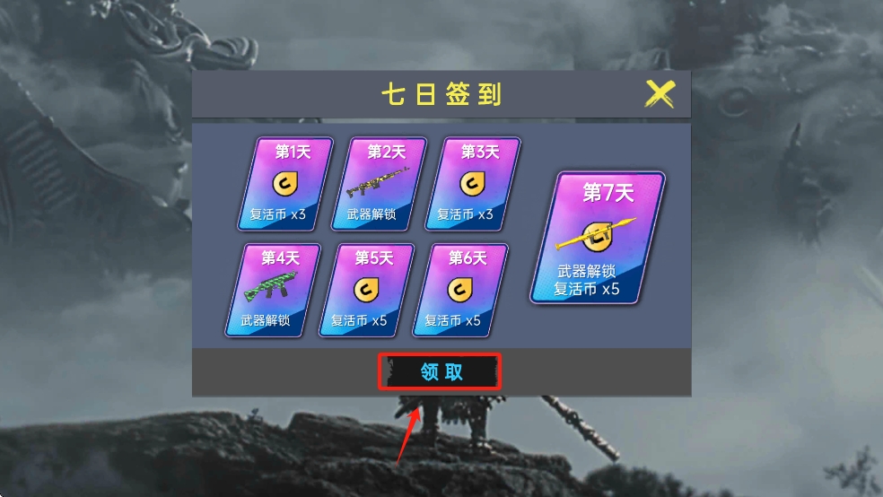 黑神话世界