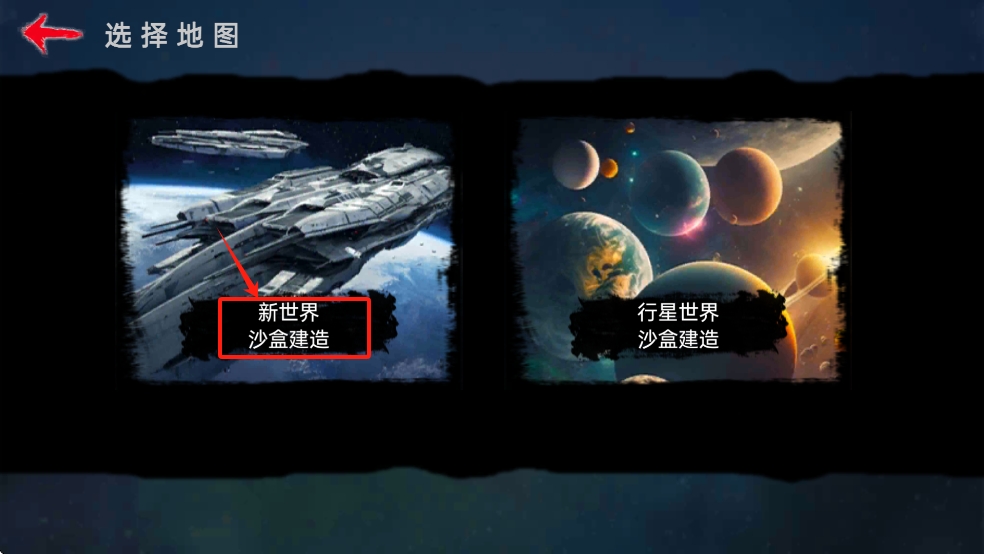 黑神话世界