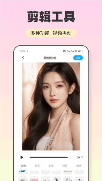 会影