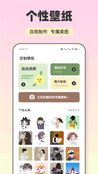 会影截图1