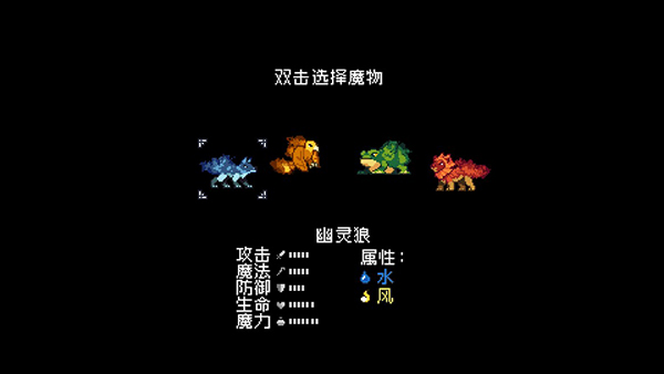 怪物乐土手机版