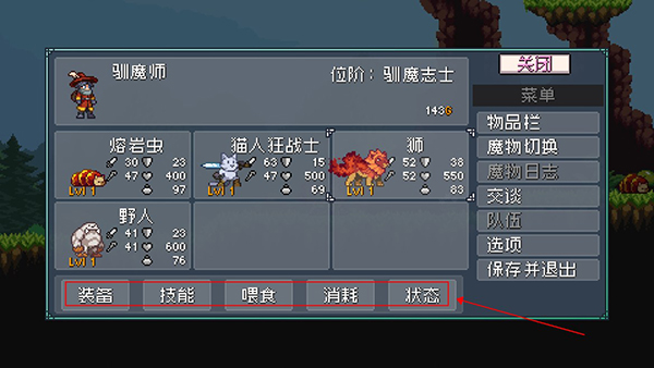 怪物乐土手机版