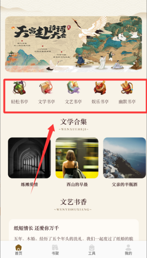 微读和合本
