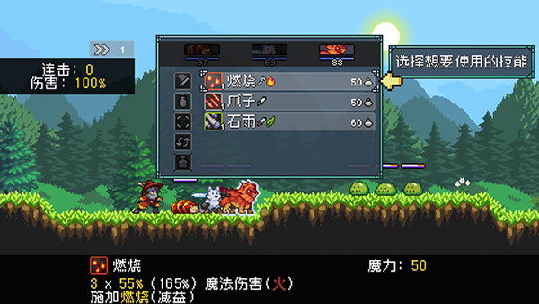 怪物乐土手机版截图2