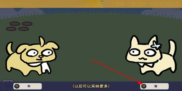 宠物愿望模拟器中文版