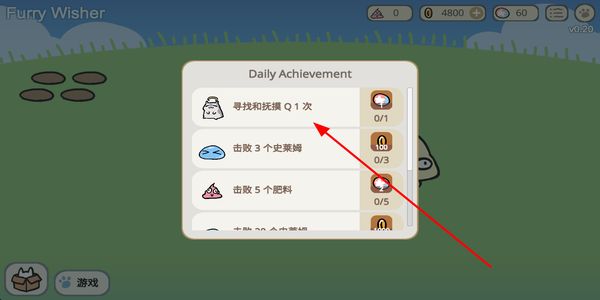 宠物愿望模拟器中文版
