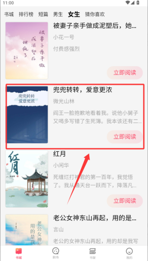 趣映吧