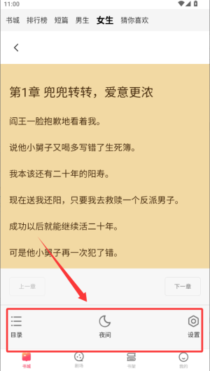 趣映吧