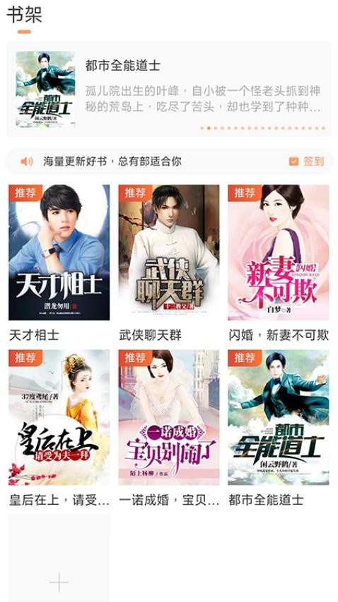 有部小说截图2