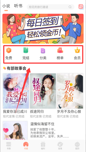 有部小说