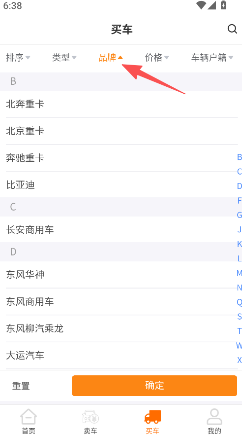 卡咔买