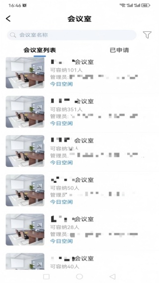 小妖办公