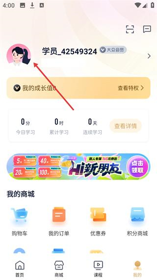 众合在线