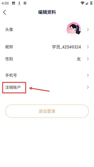 众合在线