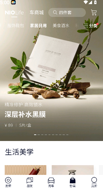 蔚来