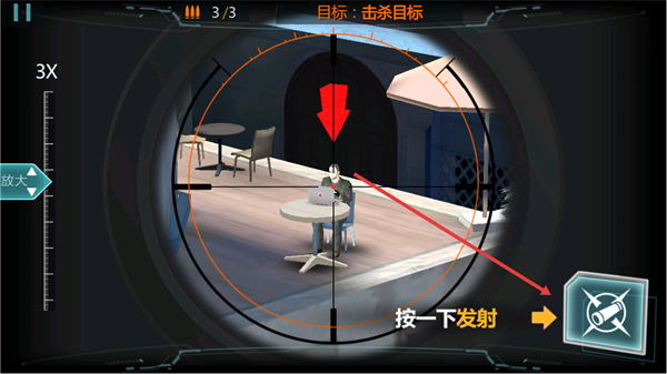 现代狙击手