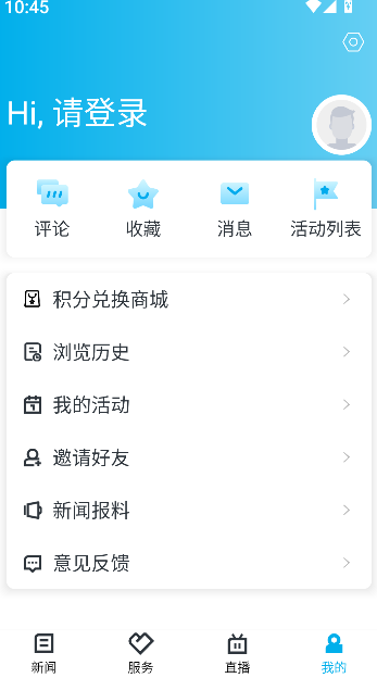 诗画浦江截图1