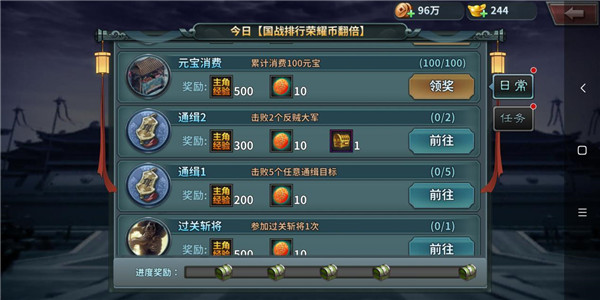 王者之师官方版