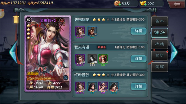 王者之师官方版