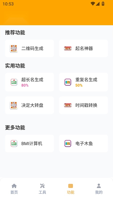 画质怪兽截图2