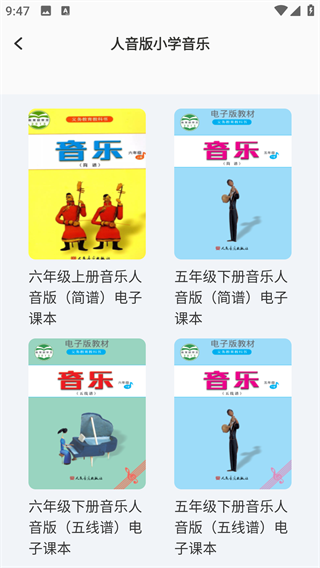 悦就业