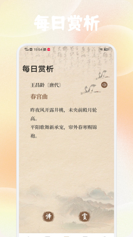 康益会学堂截图3