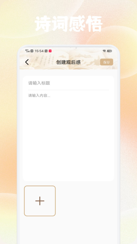 康益会学堂截图2
