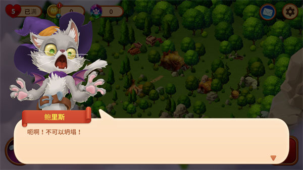 梦幻玩具岛