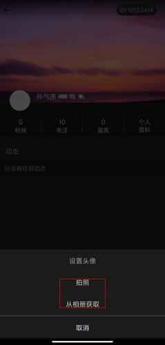汤圆创作手机版截图3