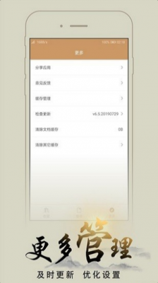 猴子阅读2022最新版截图2