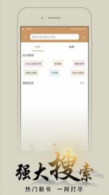 猴子阅读2022最新版截图0