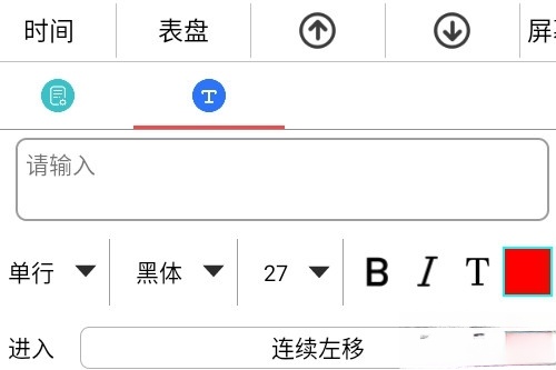 LED 魔宝