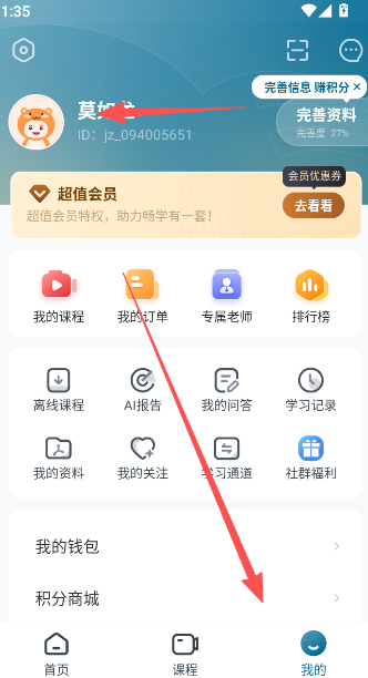 社会工作者准题库最新版