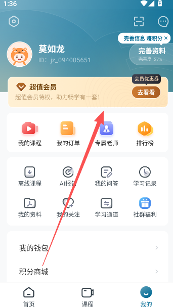 社会工作者准题库最新版