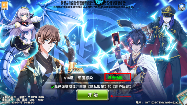 决斗之城