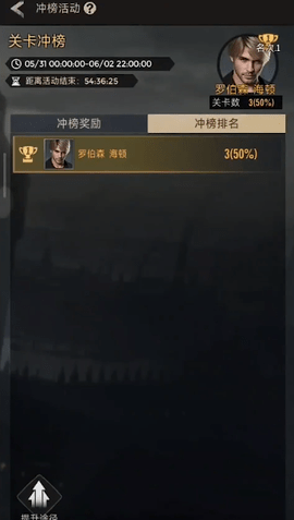 致命小队截图0