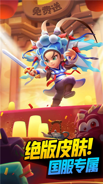 弓箭传说截图2